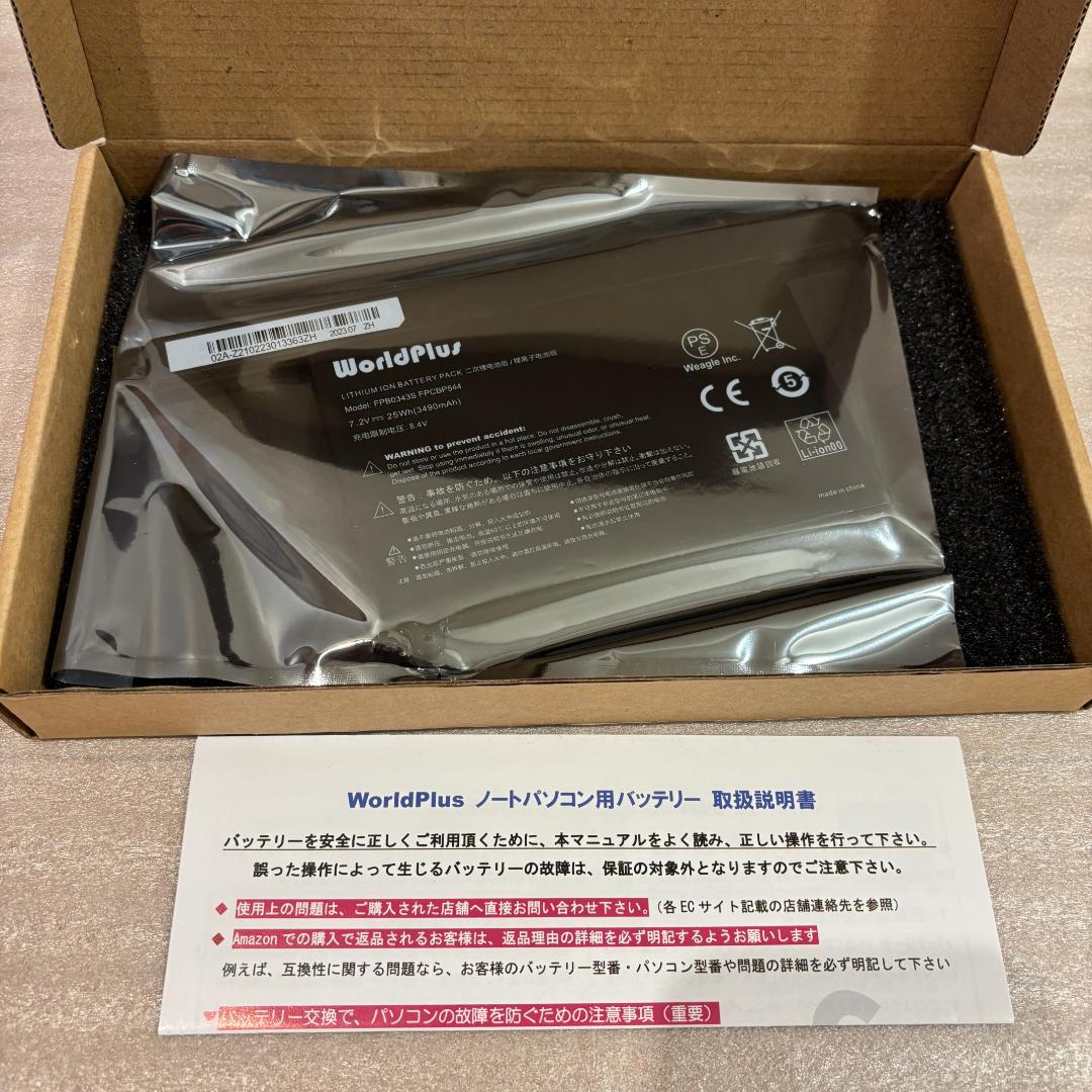 新品未使用 富士通 Fujitsu FMV LIFEBOOK対応 日本ブランド