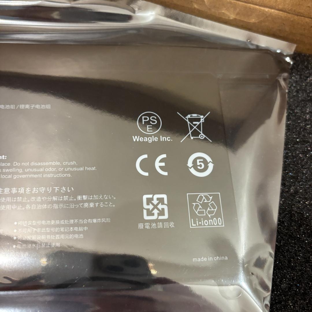 新品未使用 富士通 Fujitsu FMV LIFEBOOK対応 日本ブランド