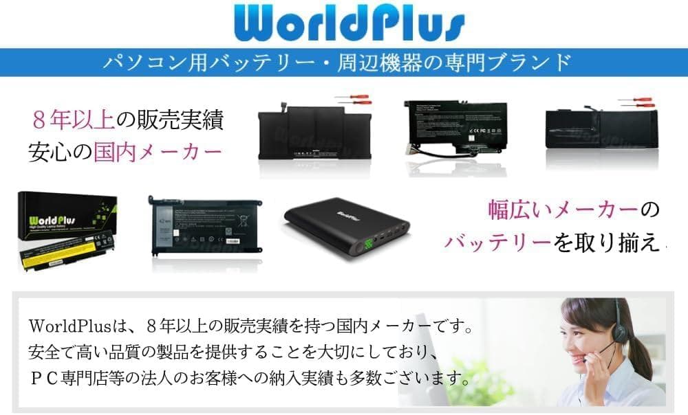 新品未使用 富士通 Fujitsu FMV LIFEBOOK対応 日本ブランド