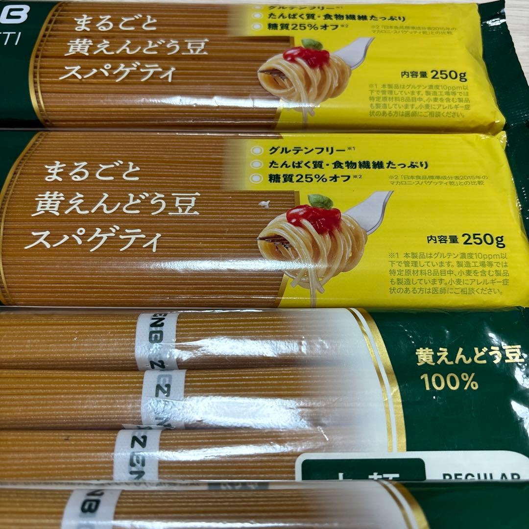 ゼンブヌードル　スパゲティ　アソート