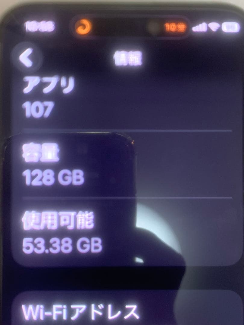 美品Apple iPhone 15plus 128g simフリーグリーン 本体
