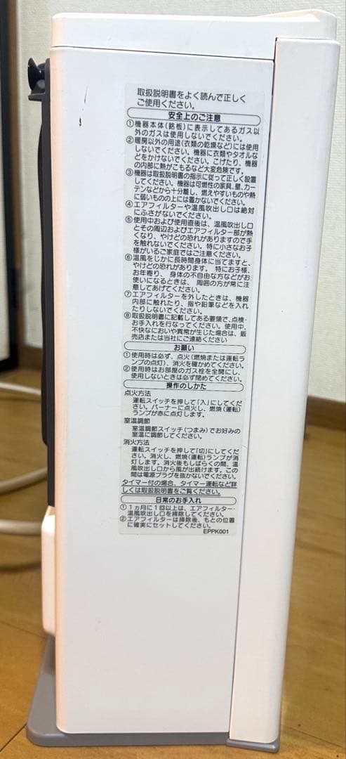 NORITZガスファンヒーターGFH-4005S-W5