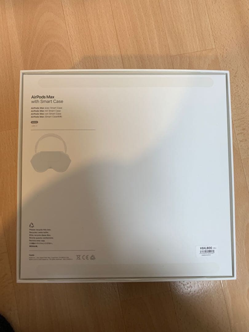 Apple AirPods Max スペースグレー 本体　第二世代