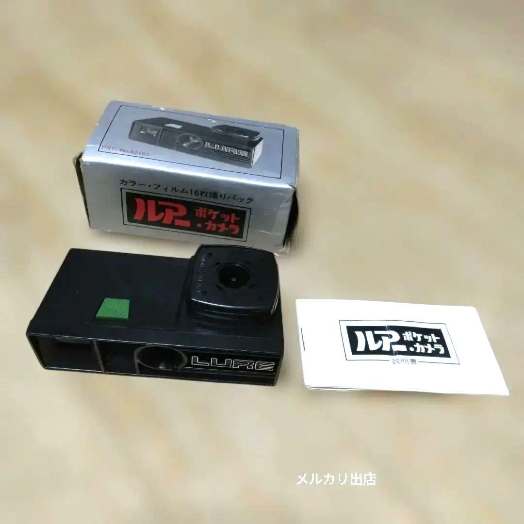 未使用70’ヴィンテージ LURE 使い捨てカメラ　昭和当時物　入手困難