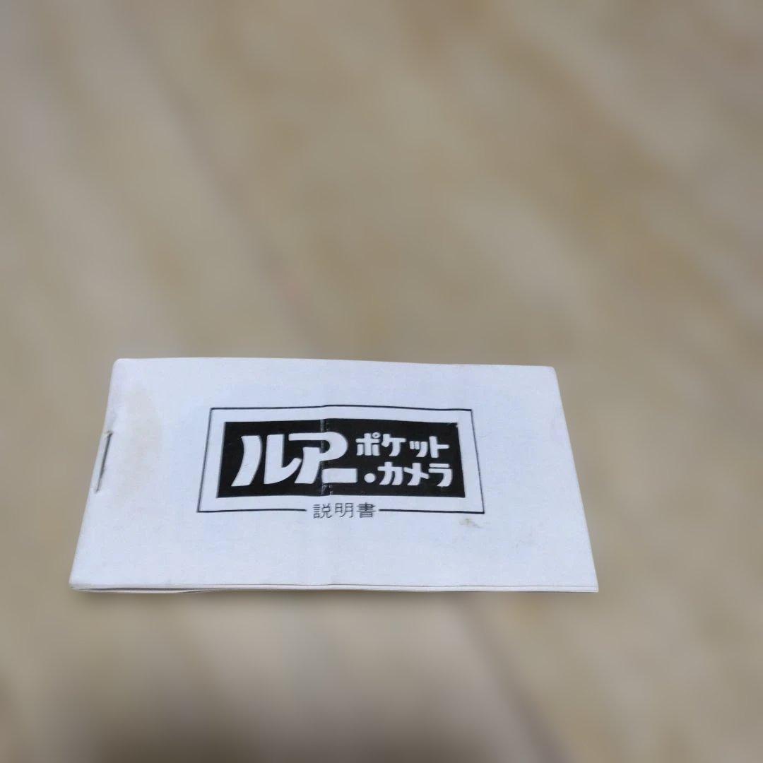 未使用70’ヴィンテージ LURE 使い捨てカメラ　昭和当時物　入手困難