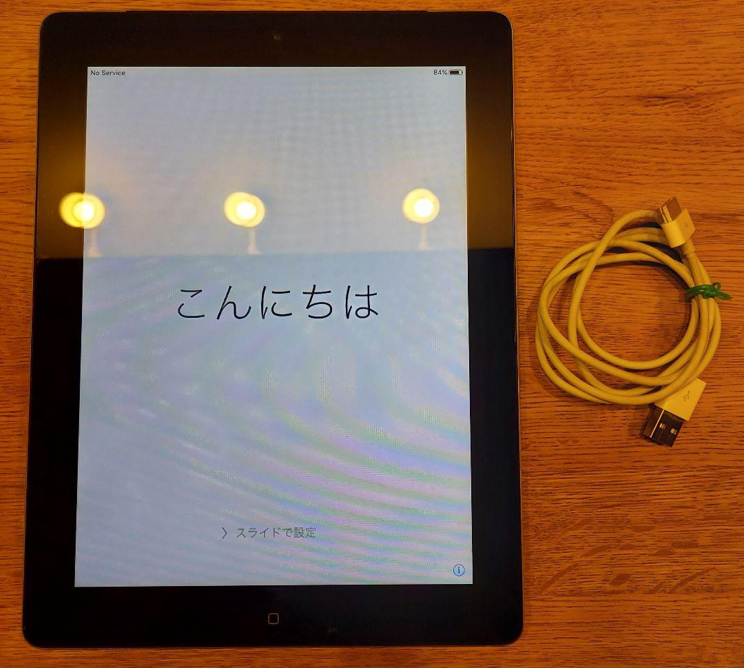 iPad mini 第5世代 64GB Wi-Fi+Cellular おまけ付き