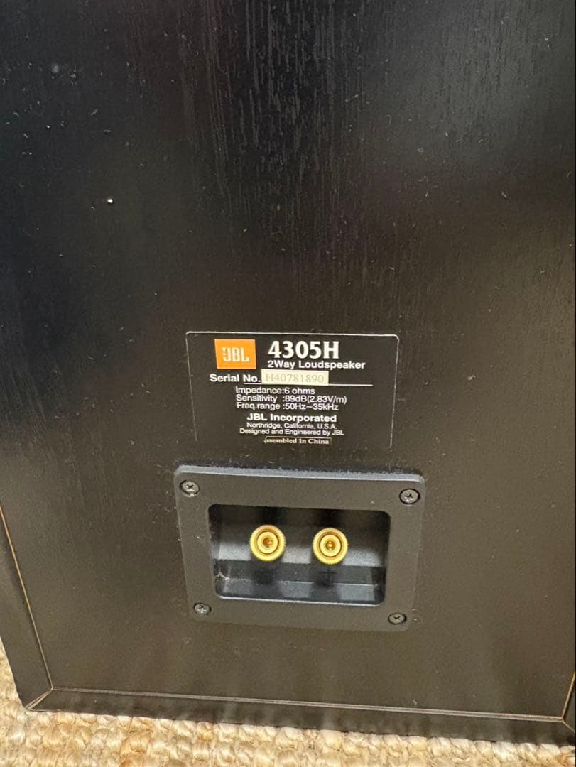 JBL 4305H ペア スピーカー