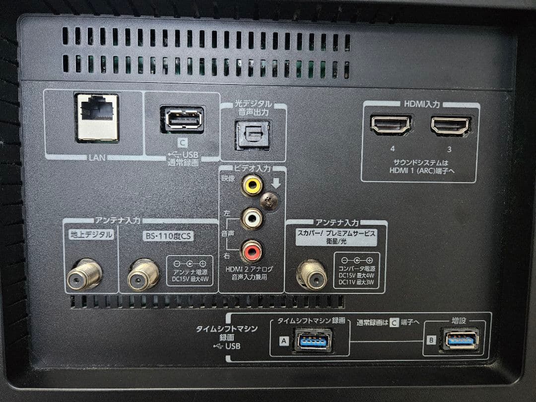 東芝 REGZA 49Z720X(R)リファービッシュ品 タイムシフトマシン内臓