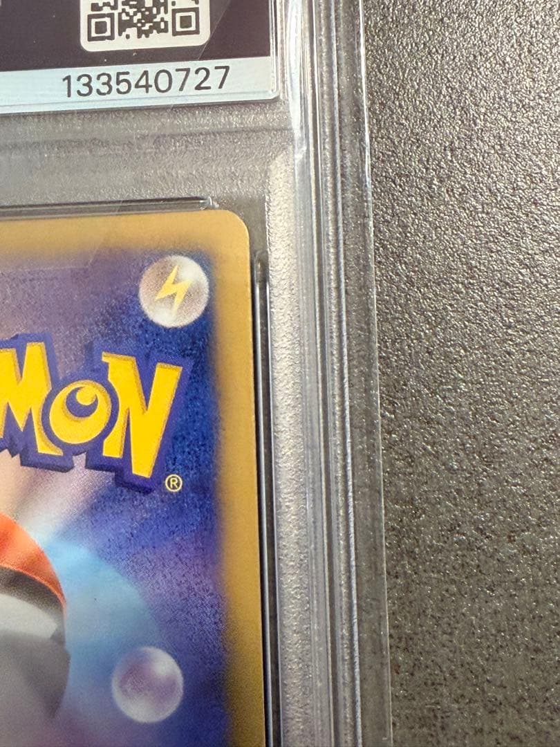 PSA10 ポケモンエンタープライズ EBBミラー 1ed 中川翔子