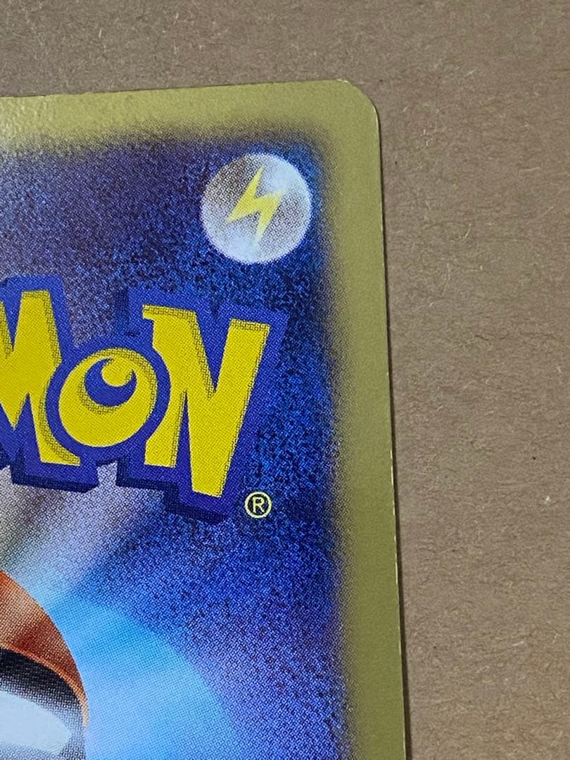 ポケモンカード　ゼクロム　SR BW1 ホワイトコレクション