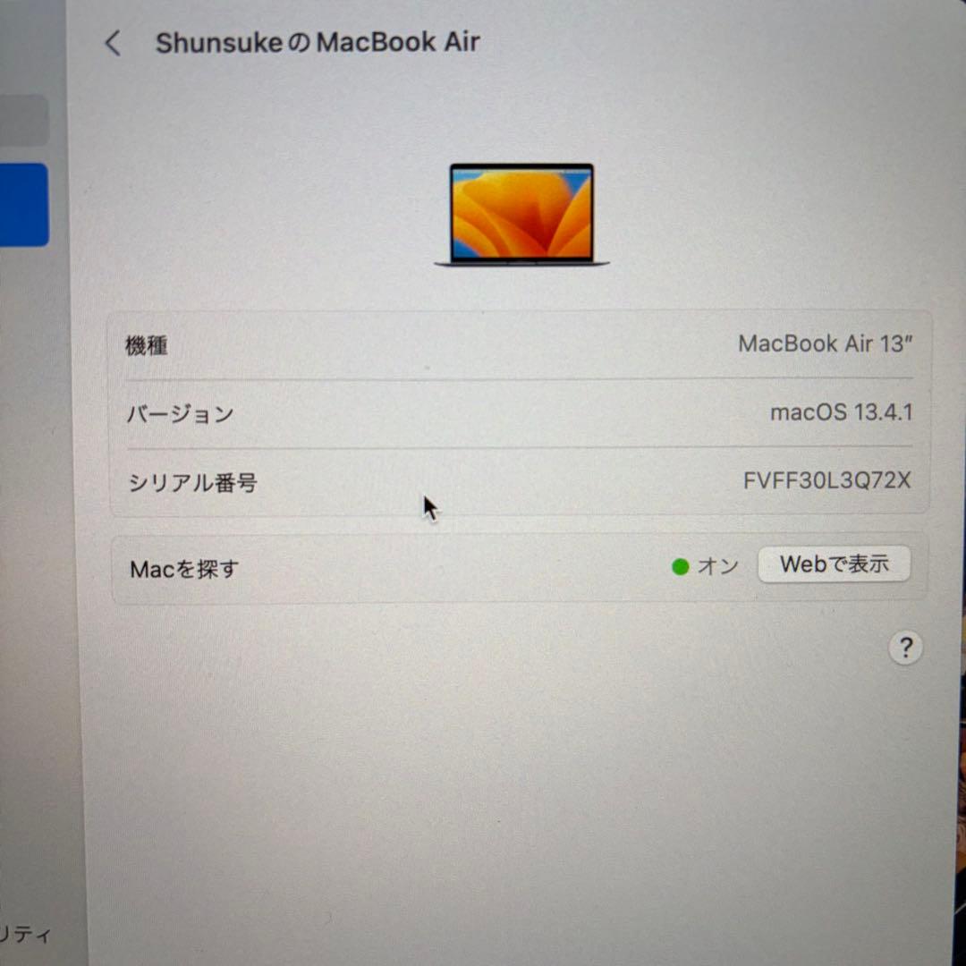 【ジャンク品】M1チップ搭載MacBook Air 13インチ
