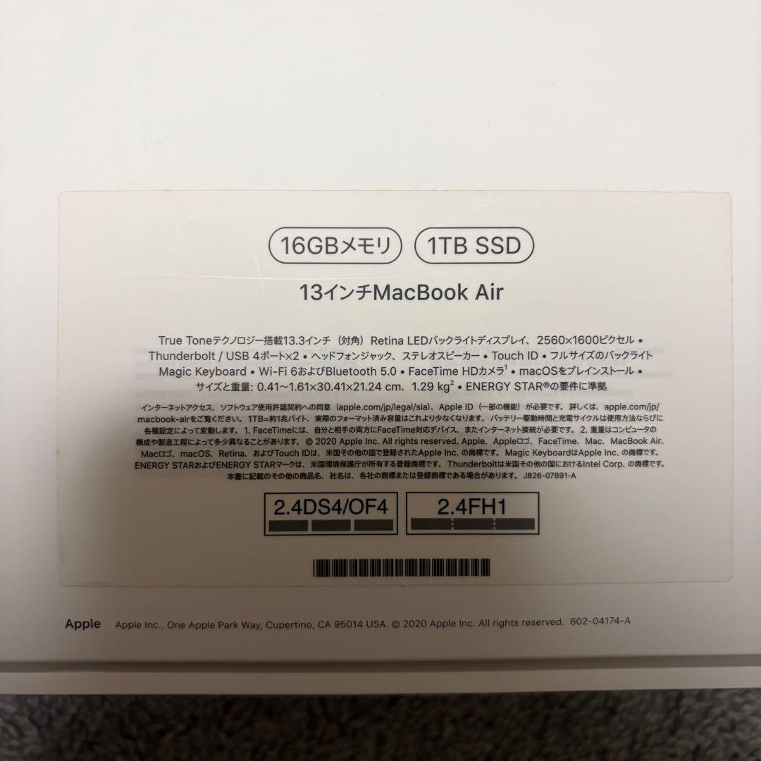 【ジャンク品】M1チップ搭載MacBook Air 13インチ