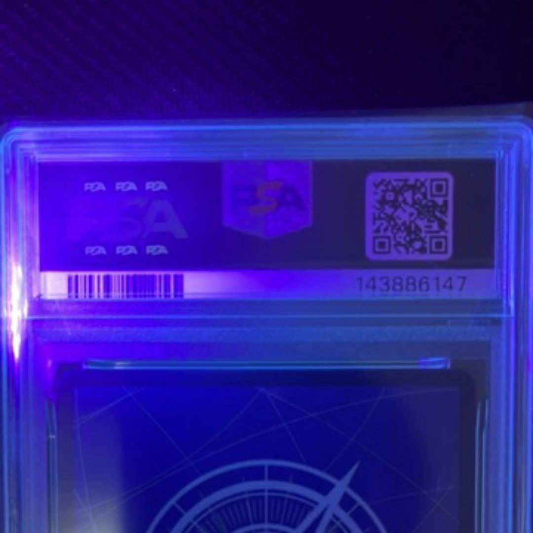 サボ コミパラ　PSA10