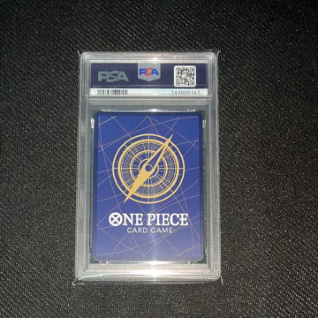 サボ コミパラ　PSA10