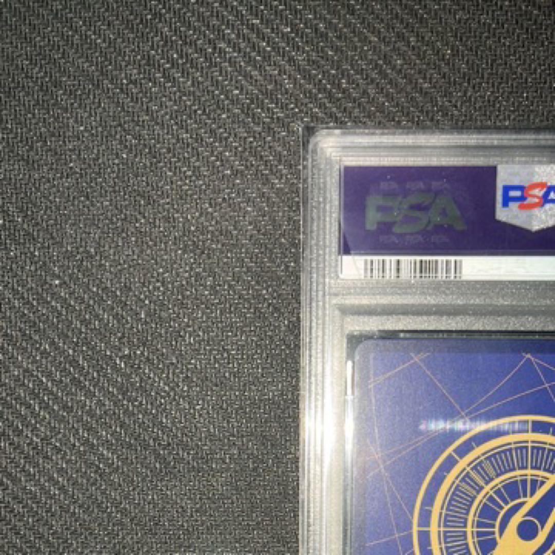 サボ コミパラ　PSA10