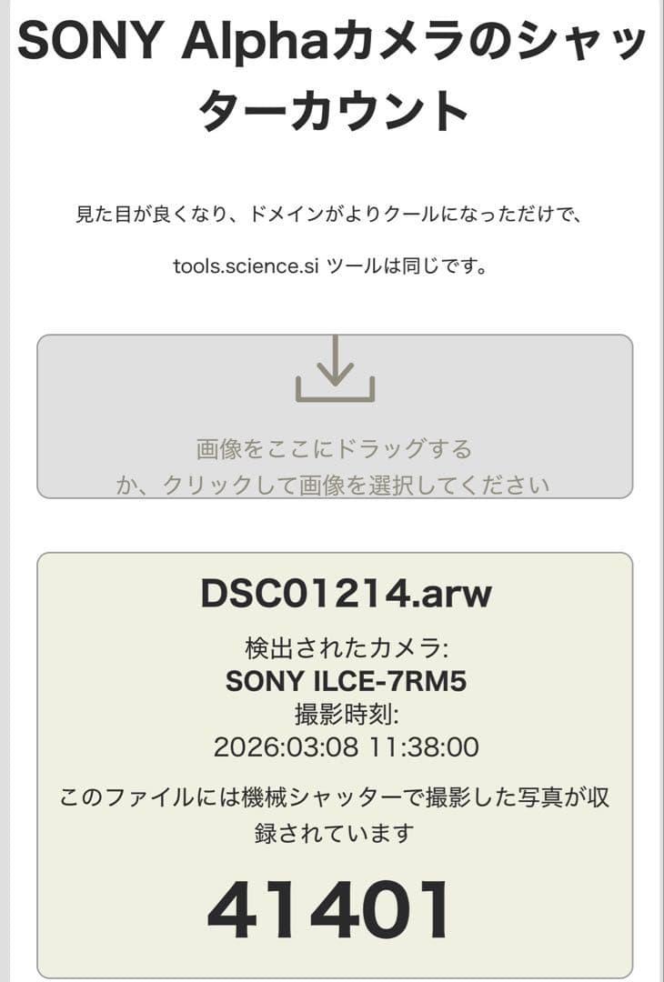 SONY α7RV ボディ　元箱・カメラバッグ付