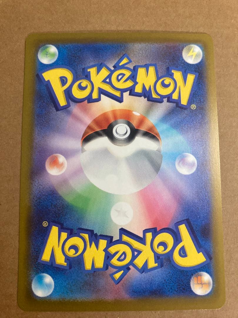【ポケモンカード】メガゲンガーex SAR セット