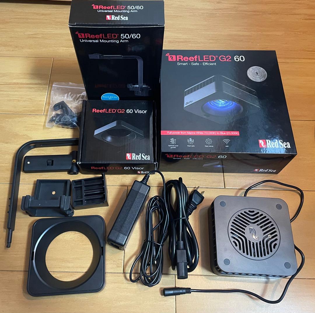 ReefLED G2 60 本体　専用マウンティングアーム　クリップオンバイザー