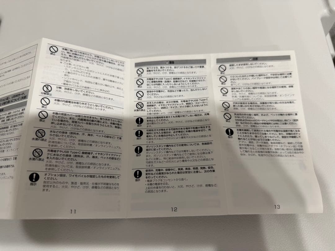 Motorola moto g64y 5G A401MO バニラクリーム