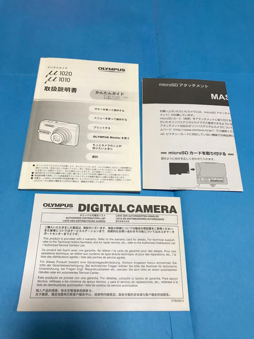 ✨美品・完動品・完備品✨OLYMPUS u1020 デジタルカメラ オリンパス