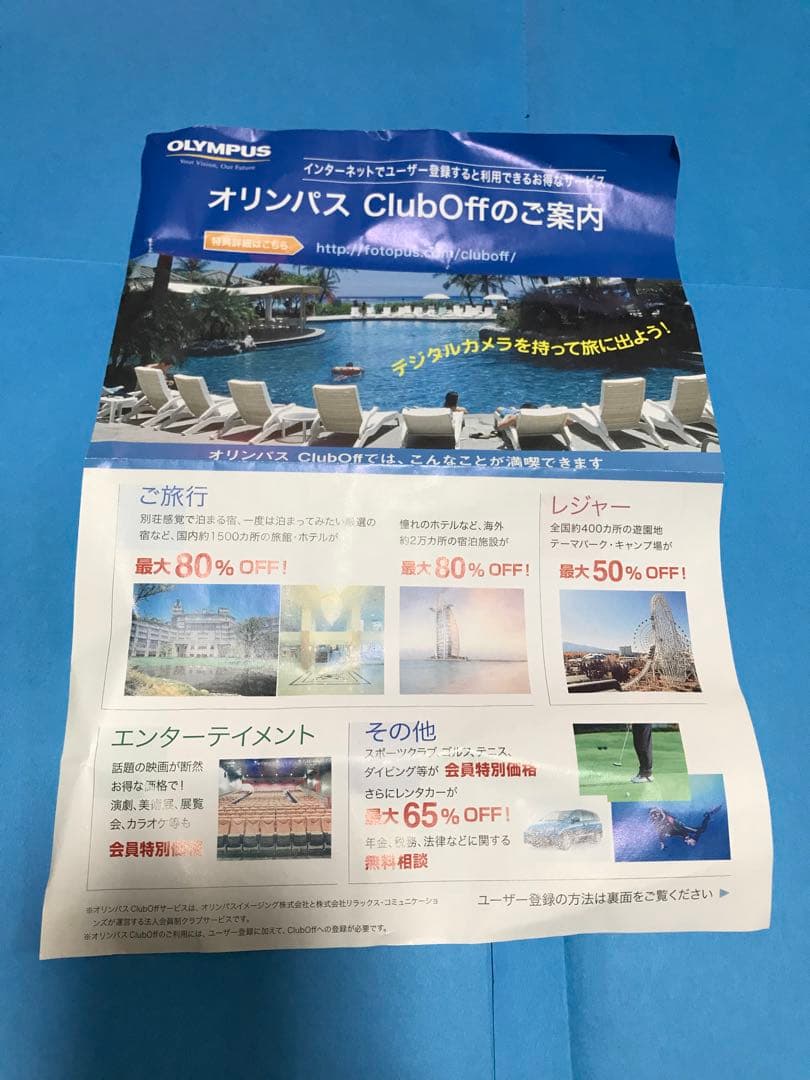 ✨美品・完動品・完備品✨OLYMPUS u1020 デジタルカメラ オリンパス