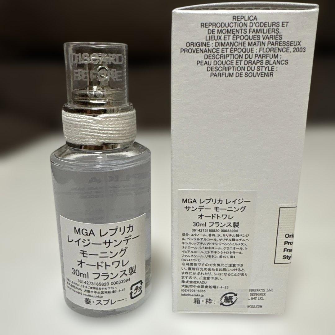 中古美品　Maison Margiela REPLICA 30ml 香水