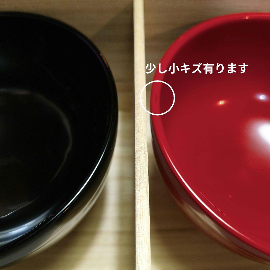 新品★高級輪島塗 合鹿椀(寿)★総朱総黒セット★漆塗お椀２個セット
