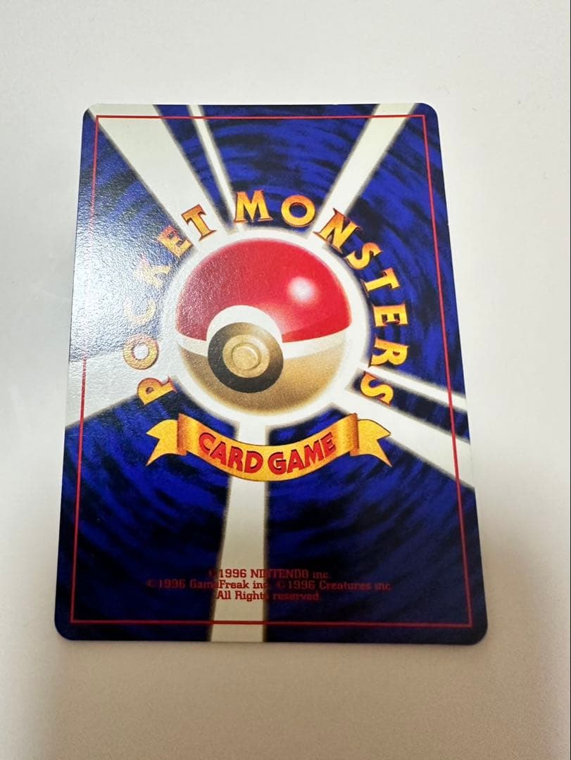 ゆ*き様 ポケモンカード R団のファイヤー 旧裏 美品
