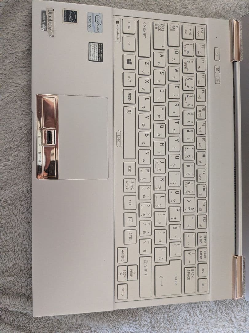 dynabook R632 i5/SSD120GB/軽量ノートPC