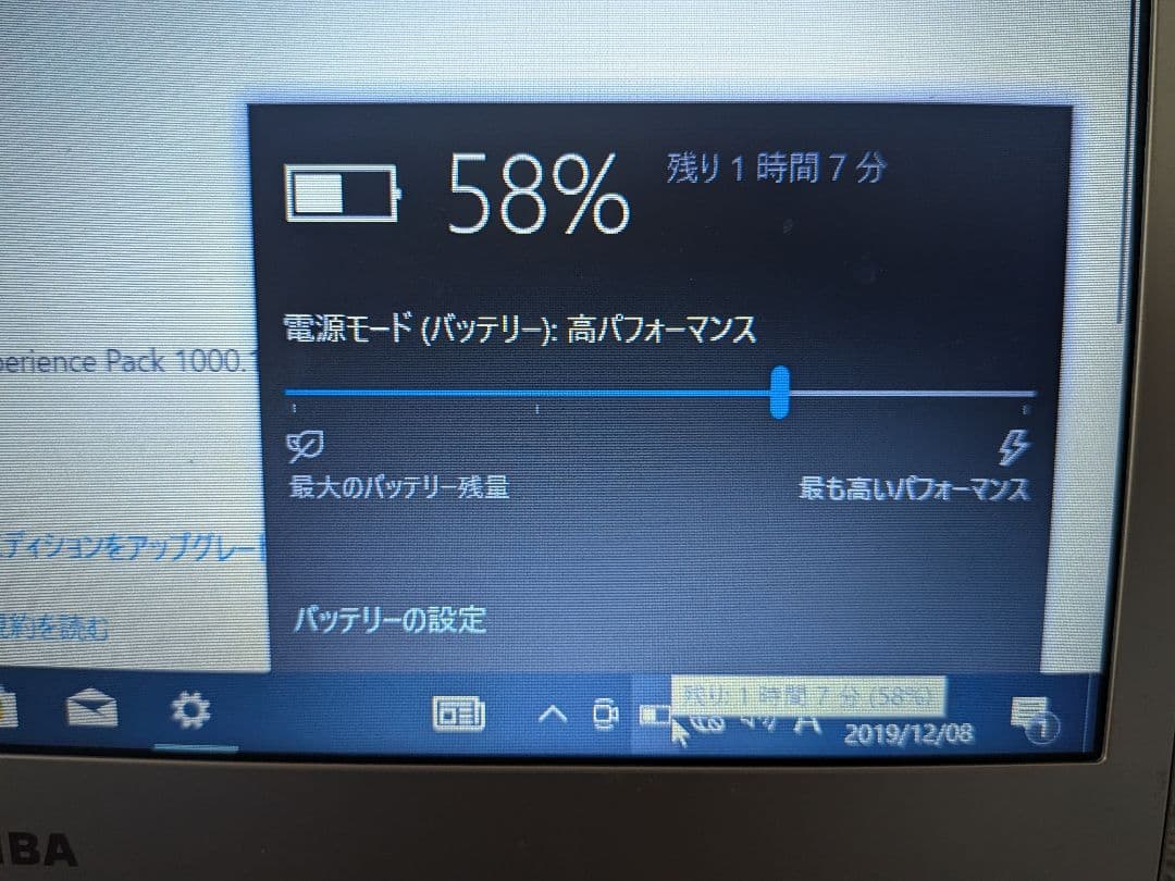 dynabook R632 i5/SSD120GB/軽量ノートPC
