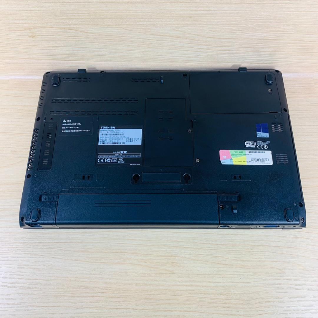 T251 美品 東芝 dynabook Satellite B552/H
