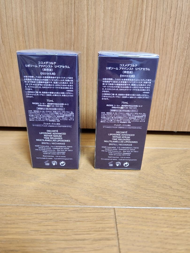コスメデコルテ　リポソームアドバンストリペアセラム　75ml　付け替え　2個