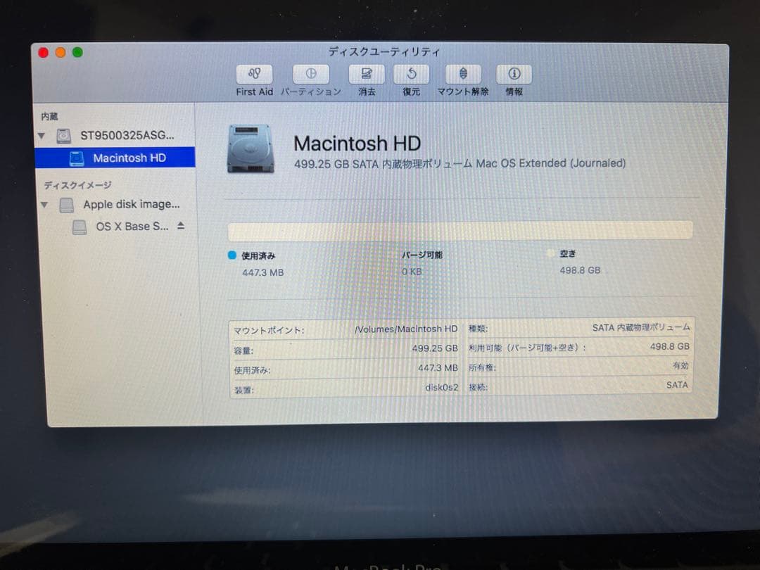 【ジャンク】MacBook Pro 13-inch, Late 2011