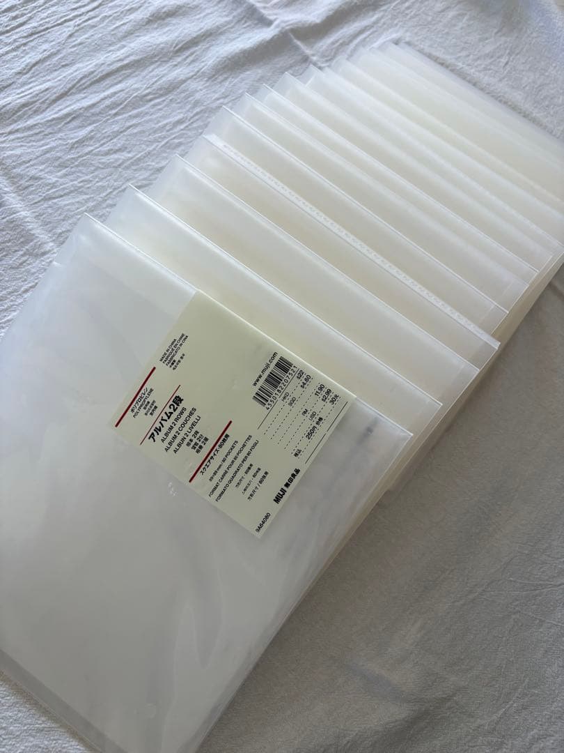 【廃盤商品】MUJI アルバム2段 80ポケット A4サイズ