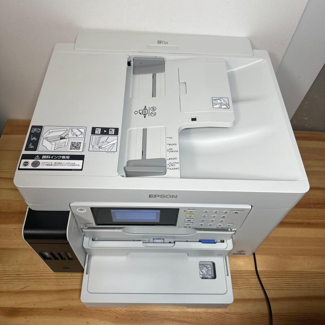 ★動作品‼︎ エプソン ビジネス向け インクジェット複合機 PX-M6711FT