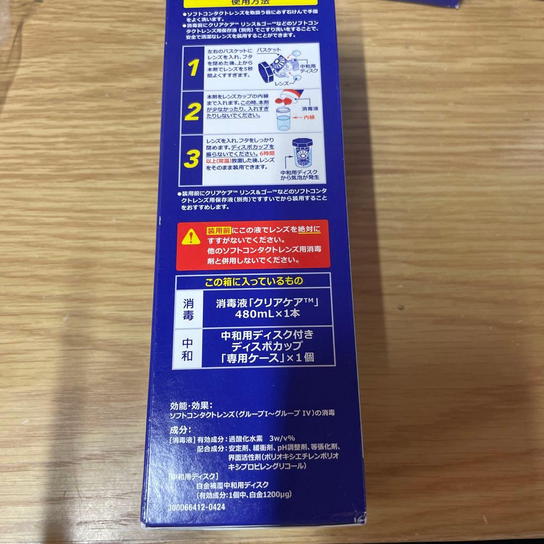 Alcon エーオーセプト クリアケア480ml 11本セット
