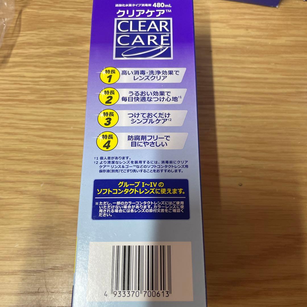 Alcon エーオーセプト クリアケア480ml 11本セット