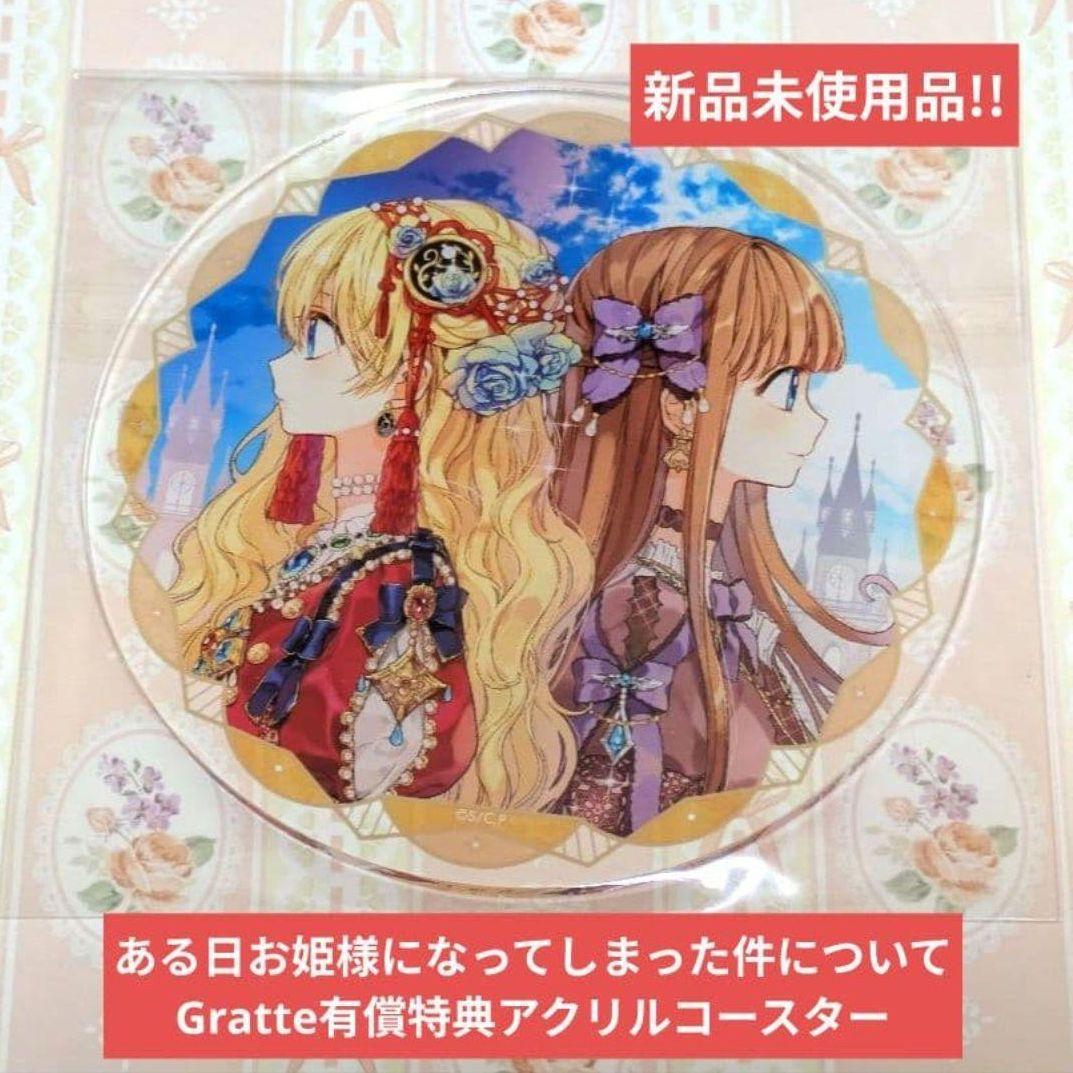 葦ページ