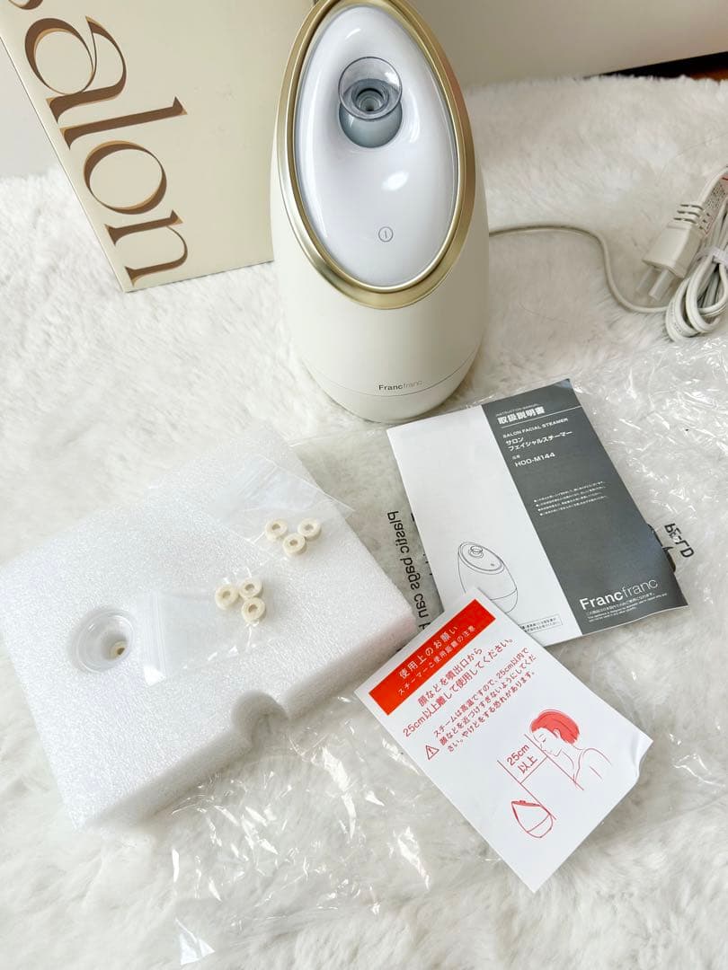 新品Salon Facial Steamer フェイススチーマー　フランフラン