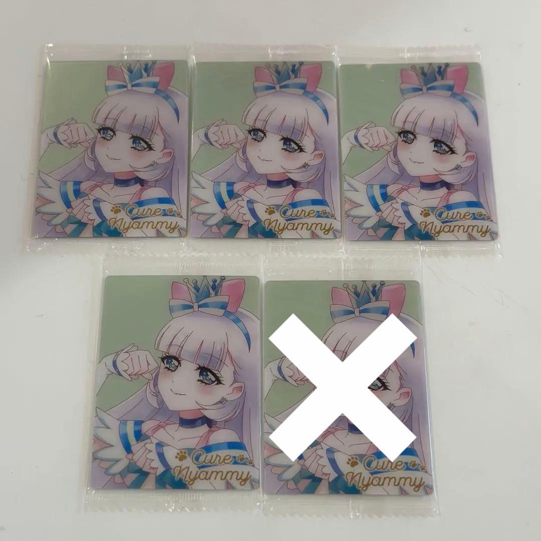 キュアニャミー HR