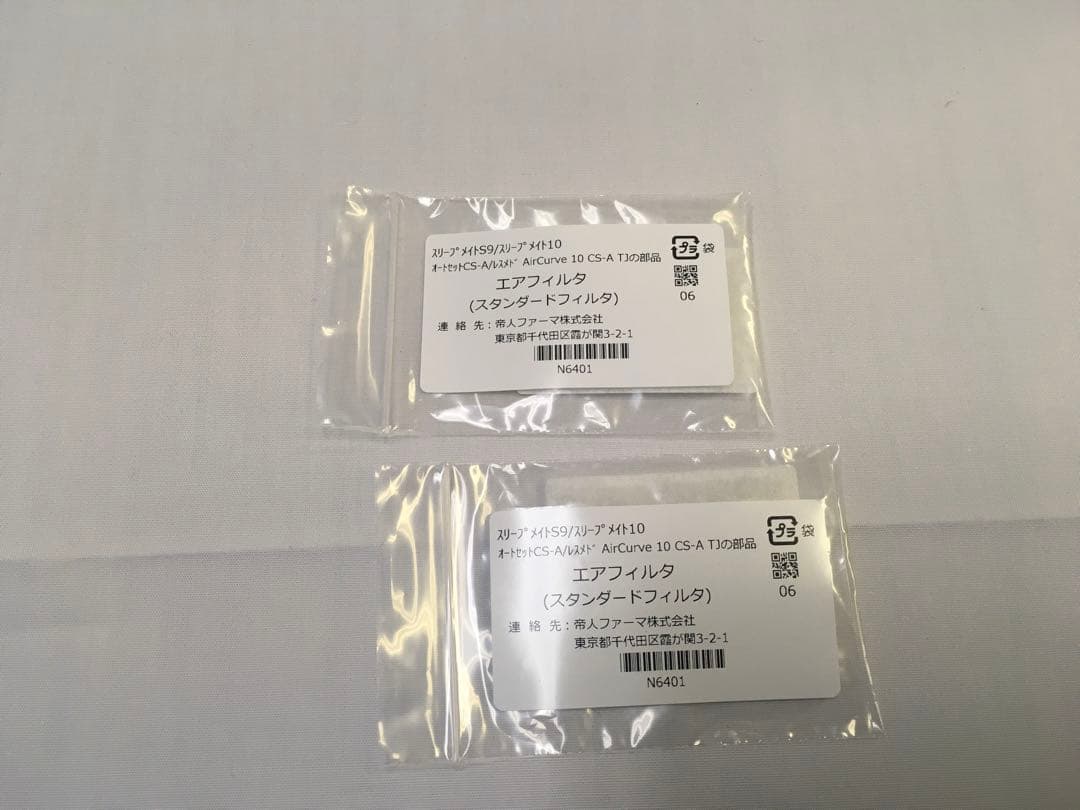 CPAP ミラージュアクティバLTマスク　ラージワイド