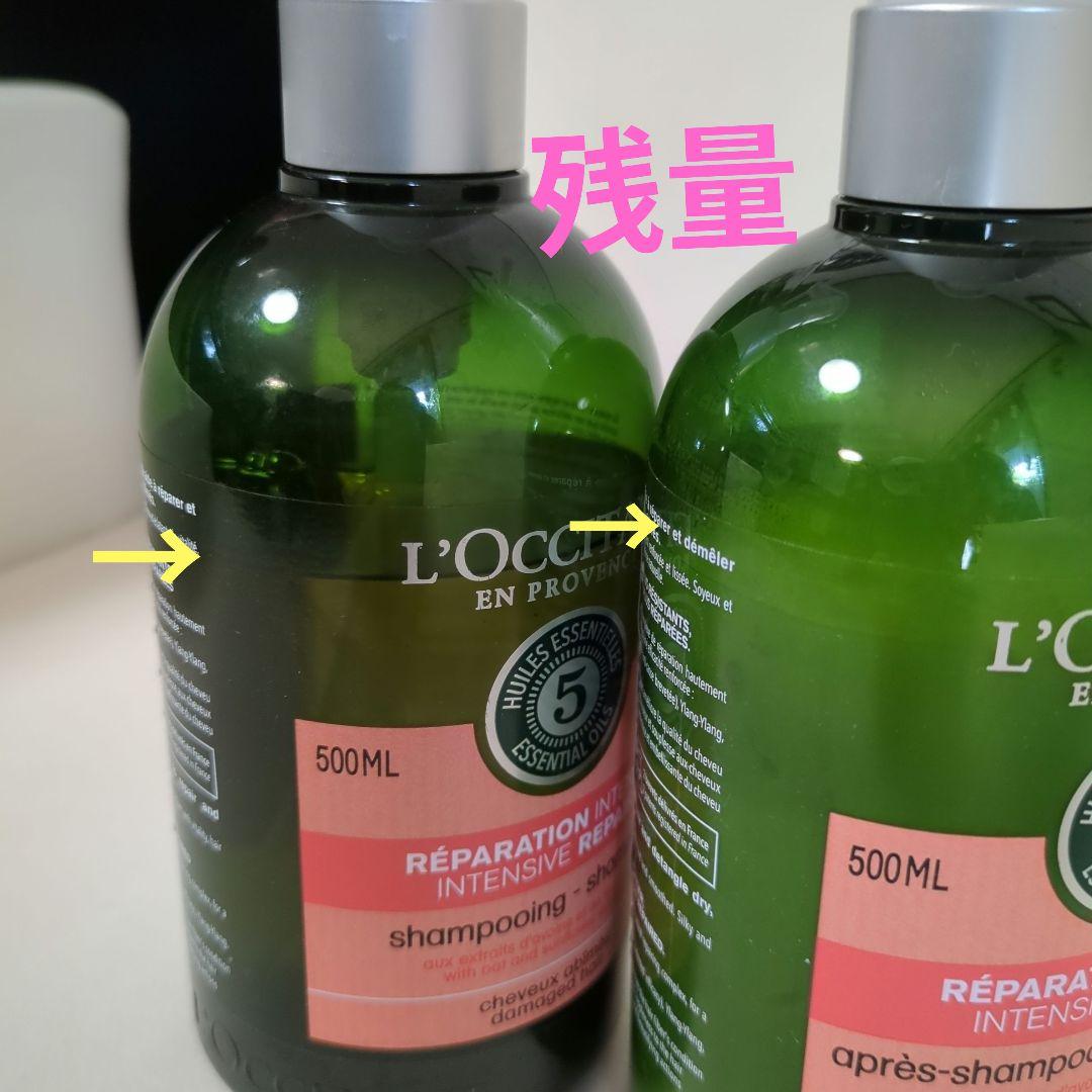 L'Occitane Réparation Intense セット 500ML
