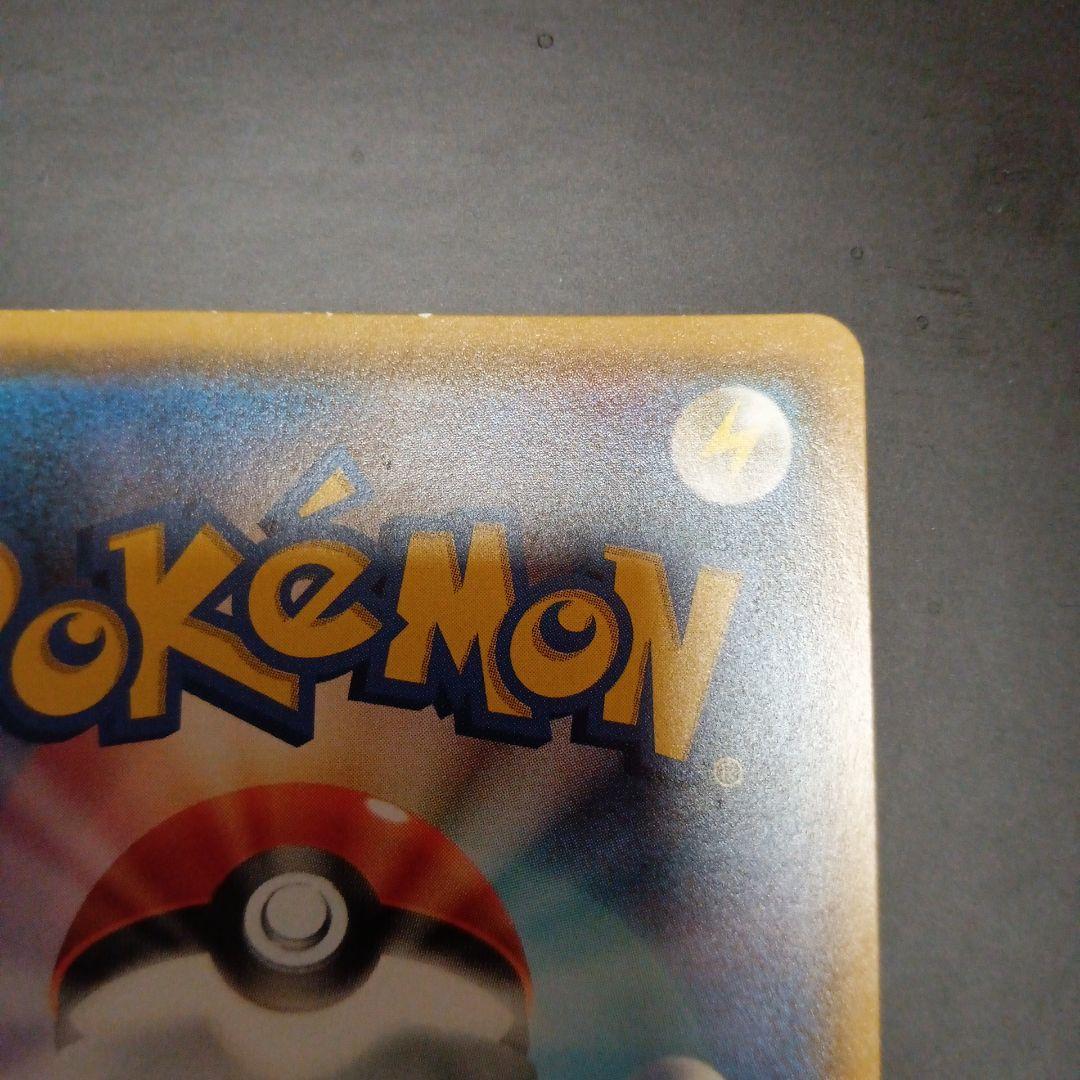 ゲンガー&ミミッキュ　GX RR 特価品　タッグボルト　ポケモンカードゲーム
