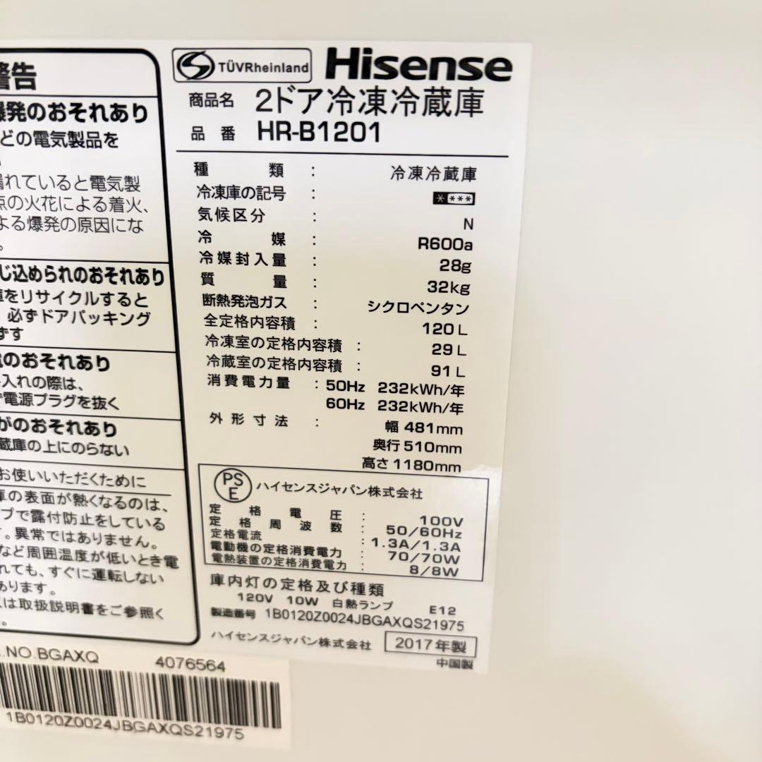 お買い得少し訳あり1人暮らし家電セット　大阪、大阪近郊配送と設置無料D