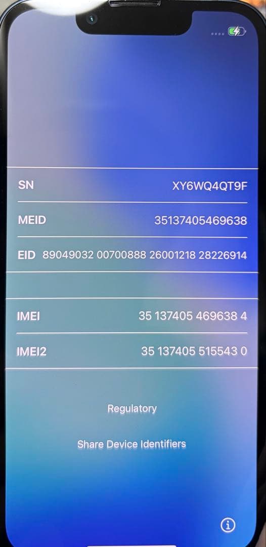 iPhone13mini 256GB ミッドナイト　美品　SIMフリー