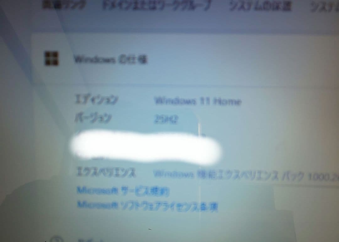 姫【ジャック処分特価】純正OS 東芝ダイナブック EX/35CW