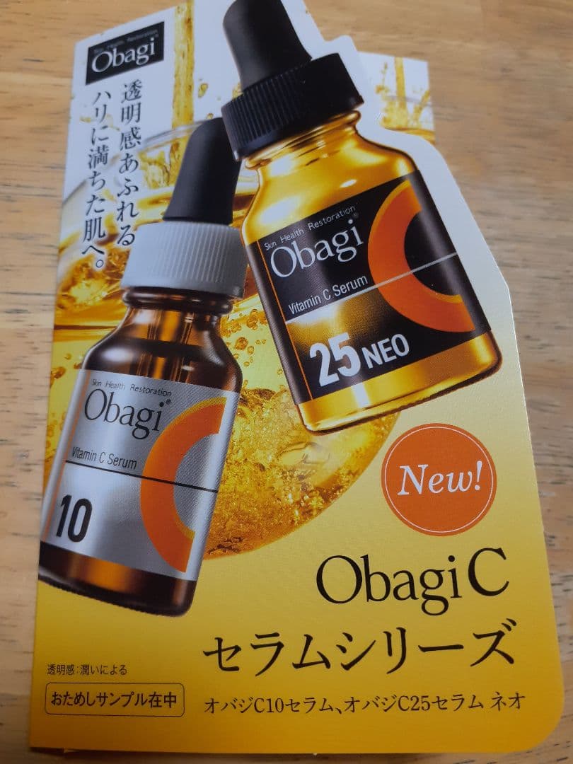 エリクシールリフトモイストローション& エマルジョンセット＆サンプル超沢山