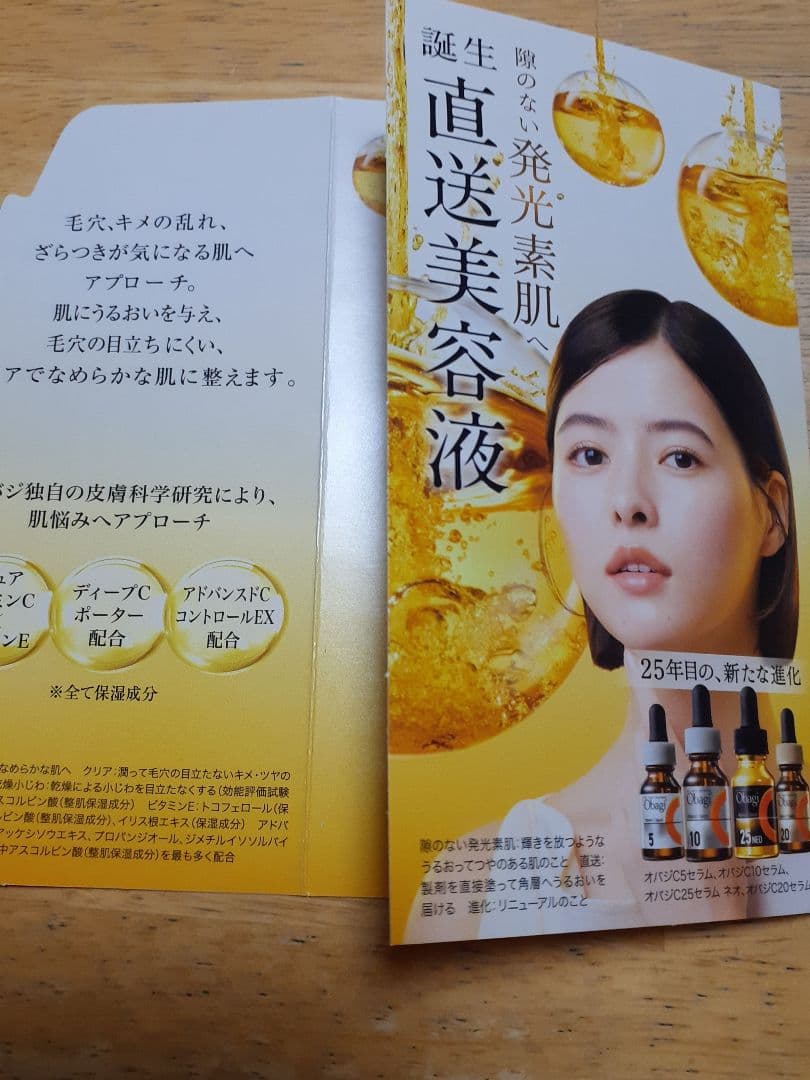 エリクシールリフトモイストローション& エマルジョンセット＆サンプル超沢山