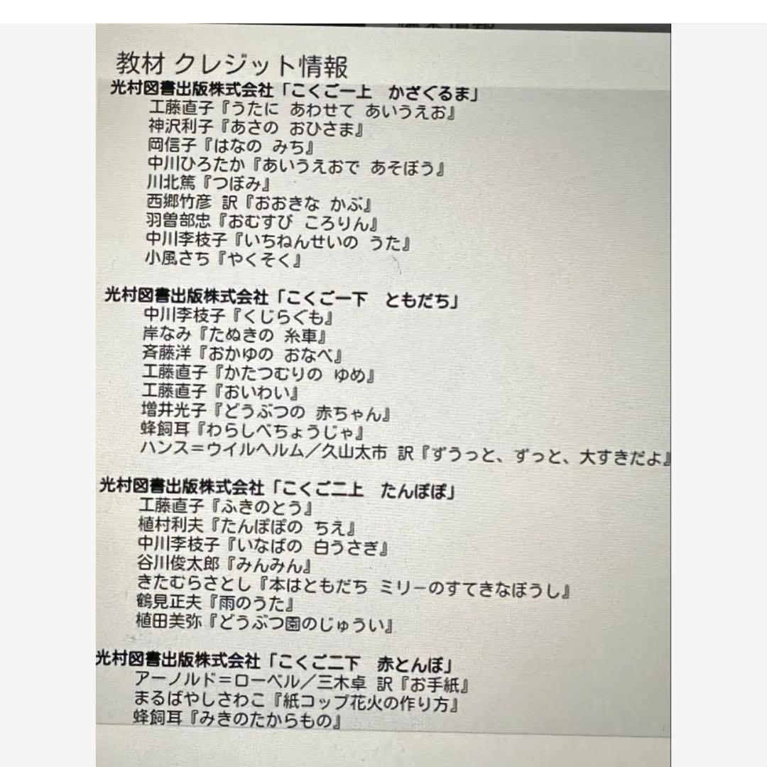 スマイルゼミ 1〜3年生途中 お試し