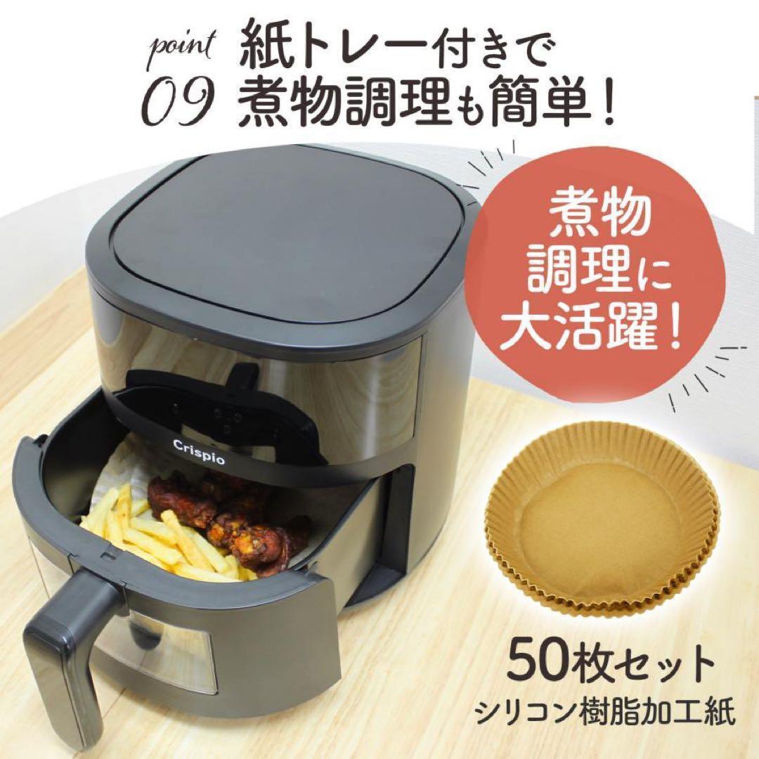 中古美品ノンフライヤー 4.5L 大容量 A1-19-4
